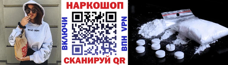Купить закладку Борисоглебск МЕТАМФЕТАМИН  Меф  Амфетамин  Конопля  СК  КОКАИН 