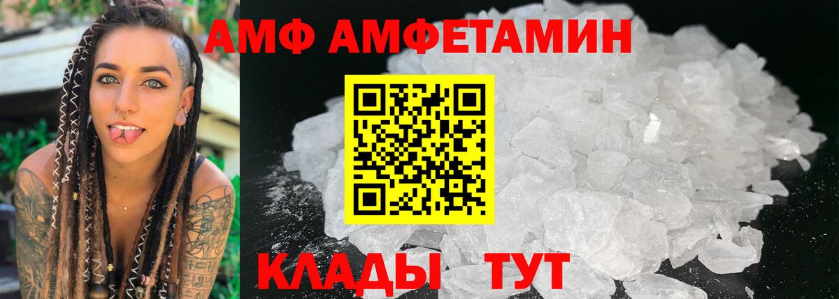 ссылка на мегу   Амфетамин  Борисоглебск  АМФЕТАМИН 98%  Вход с VPN  АМФЕТАМИН 