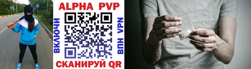 А ПВП Соль  где купить   Борисоглебск 