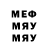 APVP мука Keras_bro