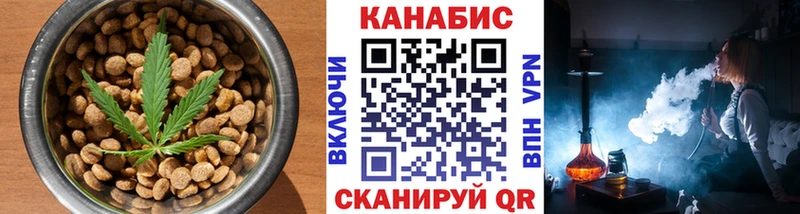 сколько стоит  Борисоглебск  Cannafood конопля 