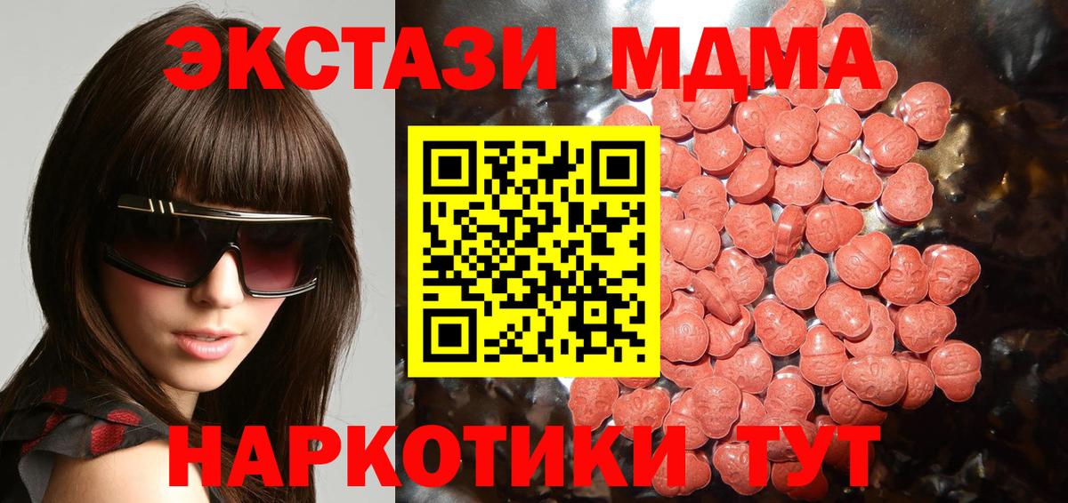 ЭКСТАЗИ Cube Борисоглебск