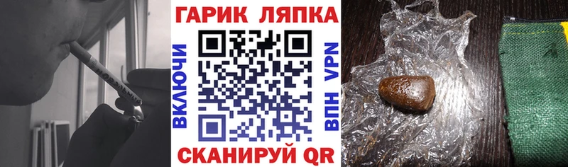 Гашиш ice o lator Борисоглебск