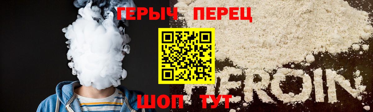 Борисоглебск  ГЕРОИН гречка  Вход с VPN 