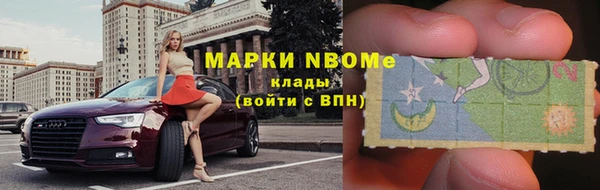 spice Беломорск