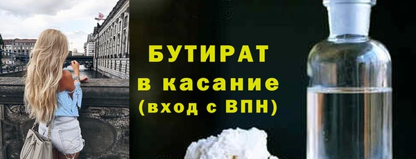 spice Беломорск