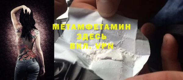 spice Беломорск