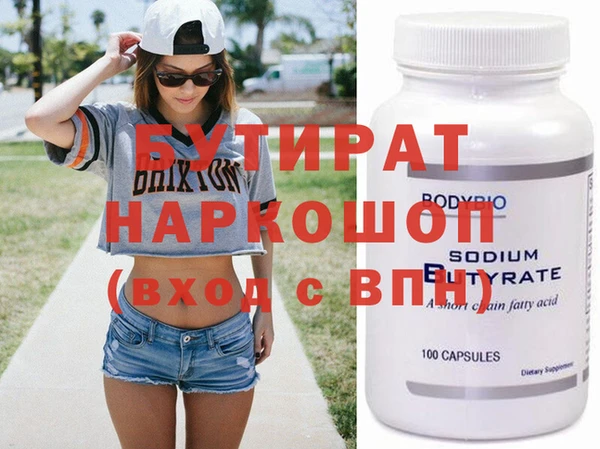 apvp Белокуриха