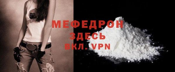 spice Беломорск