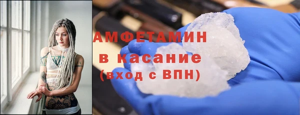 apvp Белокуриха
