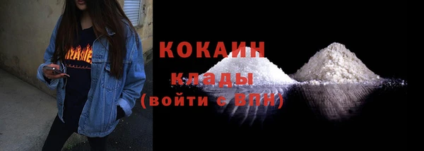 spice Беломорск