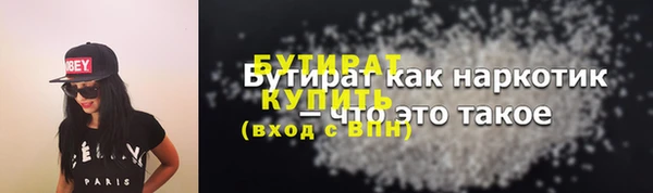 прущая мука Белоозёрский