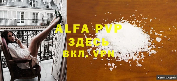 apvp Белокуриха