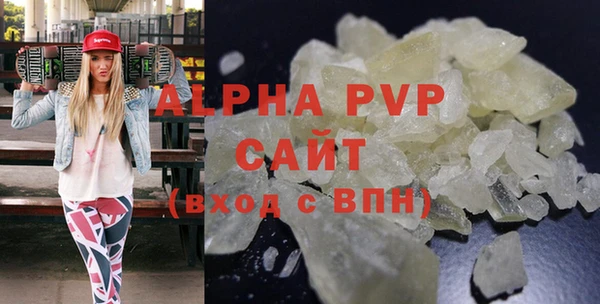 spice Беломорск