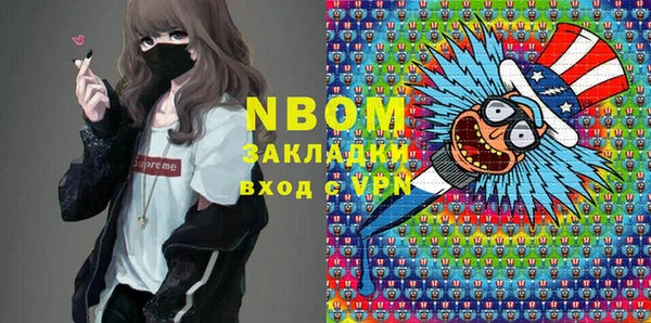 apvp Белокуриха