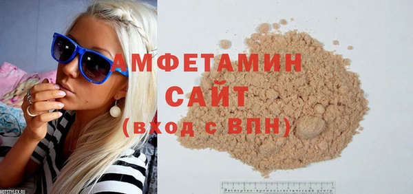 spice Беломорск