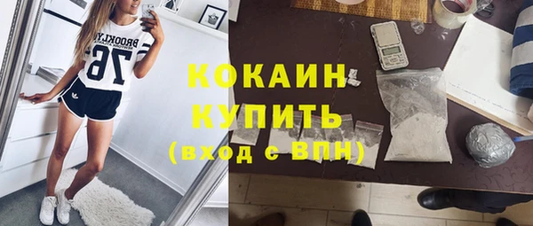 spice Беломорск