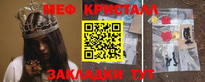 ГАЛЛЮЦИНОГЕННЫЕ ГРИБЫ Балашиха