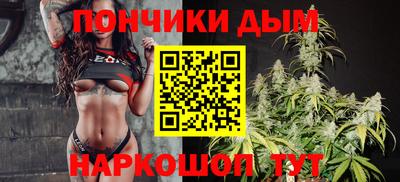 бошки Балаково