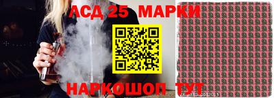 бошки Балаково