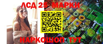бошки Балаково