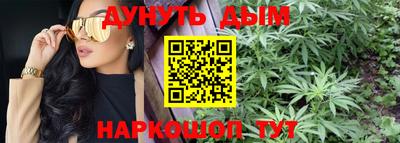 бошки Балаково