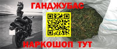 бошки Балаково