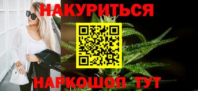 гашиш Балахна