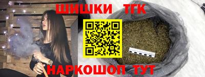 бошки Балаково