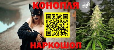 бошки Балаково
