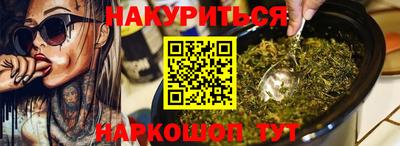 ГАЛЛЮЦИНОГЕННЫЕ ГРИБЫ Балашиха