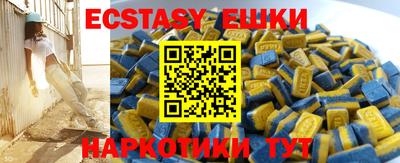бошки Балаково