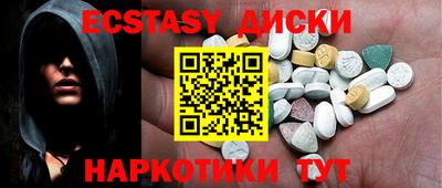 ГАЛЛЮЦИНОГЕННЫЕ ГРИБЫ Балашиха