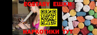 ГАЛЛЮЦИНОГЕННЫЕ ГРИБЫ Балашиха