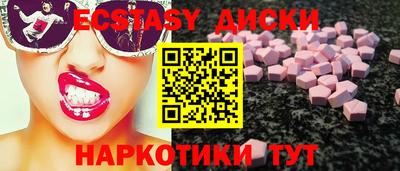 ГАЛЛЮЦИНОГЕННЫЕ ГРИБЫ Балашиха
