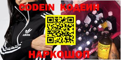 бошки Балаково