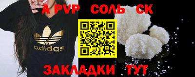 бошки Балаково