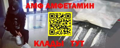 бошки Балаково
