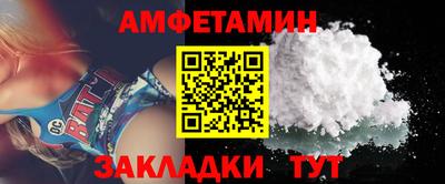 ГАЛЛЮЦИНОГЕННЫЕ ГРИБЫ Балашиха
