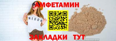 бошки Балаково