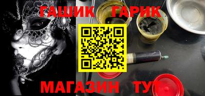 гашиш Балахна