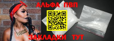 бошки Балаково