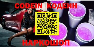 ГАЛЛЮЦИНОГЕННЫЕ ГРИБЫ Балашиха