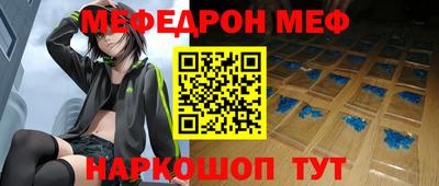 бошки Балаково