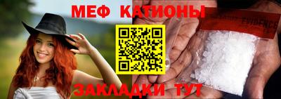 бошки Балаково