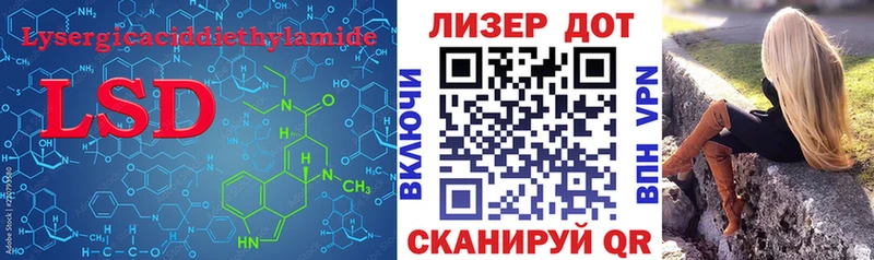 где найти   Борисоглебск  Лсд 25 экстази кислота 