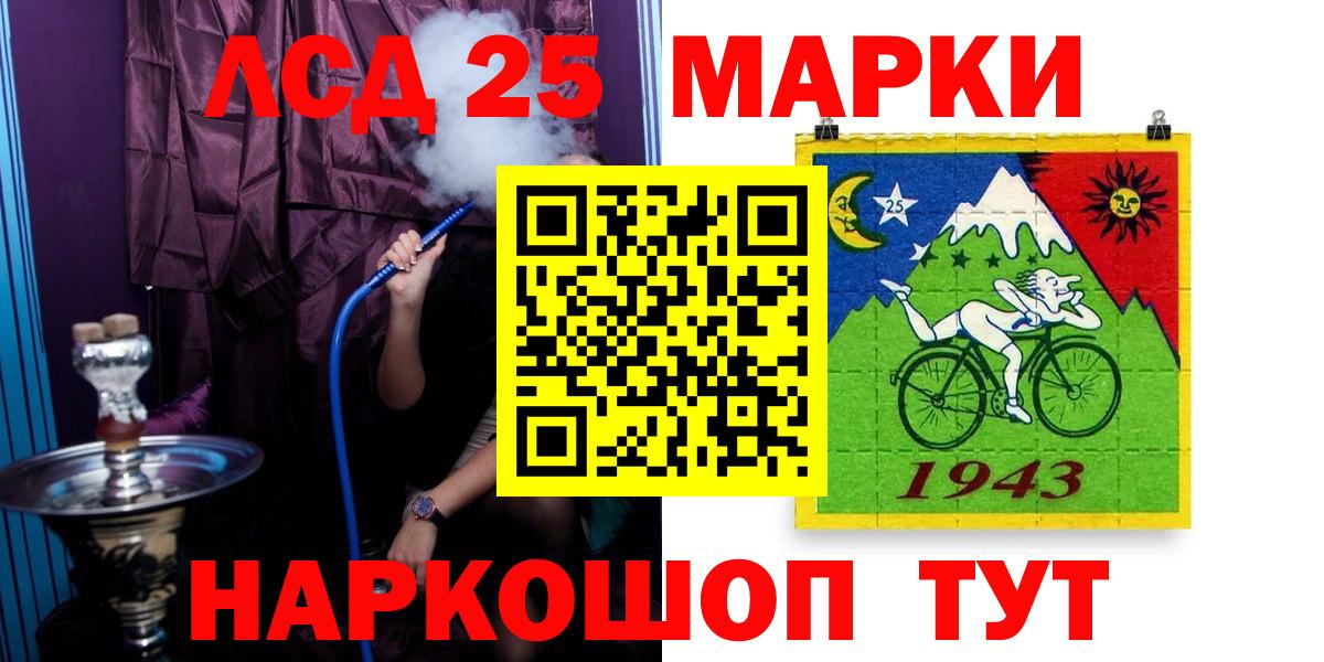 ЛСД экстази кислота Борисоглебск
