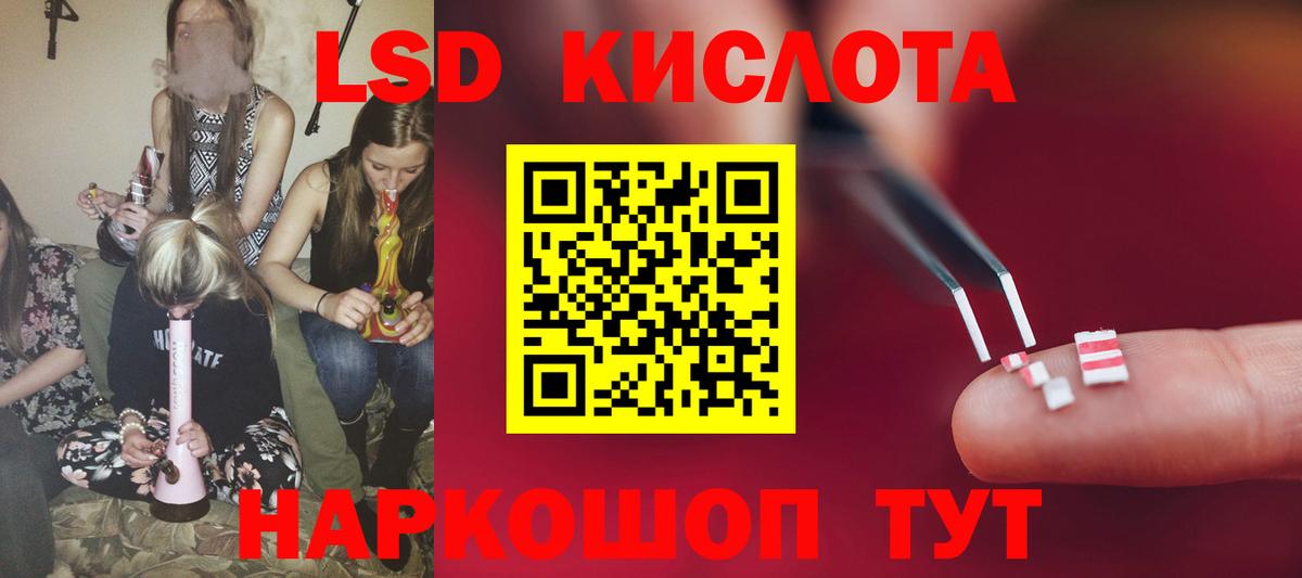 Борисоглебск  ЛСД экстази ecstasy  ЛСД экстази кислота  Вход с VPN 