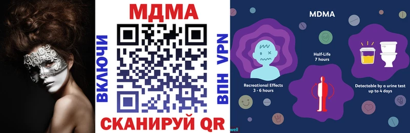 MDMA Molly  где продают   Борисоглебск 