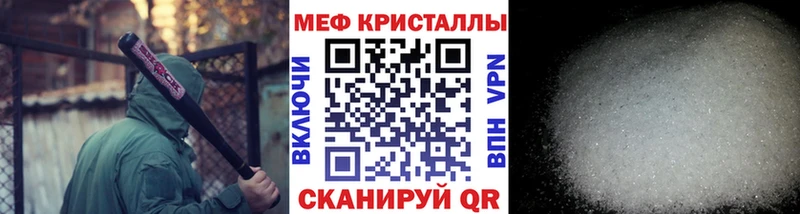 МЯУ-МЯУ 4 MMC  Борисоглебск 